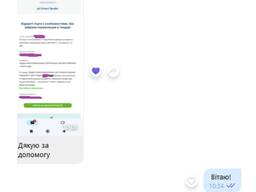 Тендери на Прозорро. Супровід участі у державних тендерах