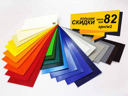 Тентовая ткань ПВХ 650г/м2. ТЕНТ. АКЦИЯ цена 82 грн.