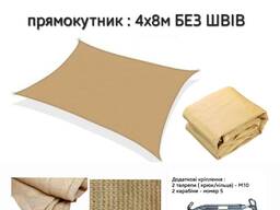 Тентовые накрытия типа "Парус" ( теневые паруса ), 2026