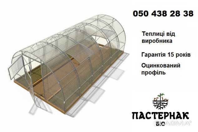 Теплиця. Теплиці від виробника. Оцинковані