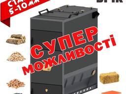Теплогенератор твердопаливний котел піролізний