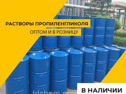 Теплоноситель пропиленгликоль