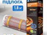 Теплый пол Navin HaloClear 190/340, электрический нагревательный мат, 1.8 м² - фото 1