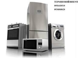 Термінова утилізація старих меблів і побутової техніки.