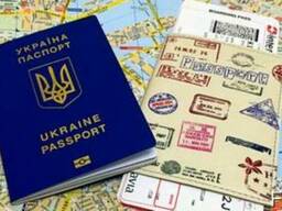 Воєвудськи запрошення