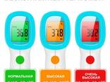 Термометр медичний інфрачервоний YS-ET05 - фото 3