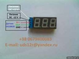 Термометр, UDS-12. M TD, -55 125°С выносной датчик до 400 м