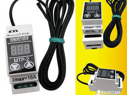 Терморегулятор цифровой МТР-2 - 16A /DIN-рейка/