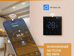 Терморегулятор для газового котла Navin WT410 B-3А с Wi-Fi