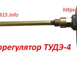 Терморегулятор ТУДЭ-4