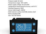 Терморегулятор W1213 с таймером (-40°C…+120°C), цифровой, с выносным датчиком. .. - фото 2