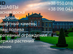 Террасная доска