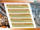 ТЕС Теплоелектростанції Парові електростанції Парові турбіни паровий котел ТЕЦ - фото 9