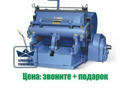 Тигельный пресс ML-1100