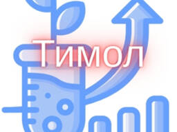 Тимол