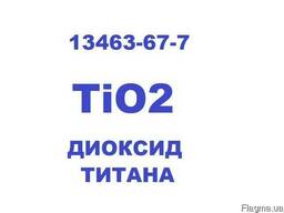 TiO2, Диоксид Титана 99.999%