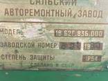 Токарний верстат - фото 1