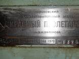 Токарно гвинторізний верстат 1К625, 1970 р. в. - фото 1