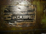 Токарно-винторезный станок 1М63 - фото 2