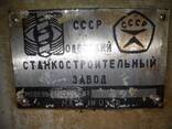 Токарно-гвинторізний верстат 16Б05А особливо високої точності - фото 1