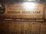 Токарный станок 16к20 рмц 750 мм - фото 2