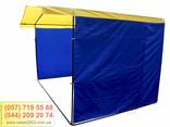 Торговые, агитационные, рекламные палатки - фото 1