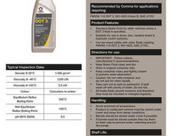 Тормозная жидкость Comma DOT 3 Brake Fluid 1л