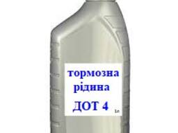 Тормозная жидкостьть ДОТ-4