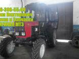 Трактор беларус 892 МТЗ-892 - фото 1
