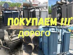 Трансформатор Б/у Любой Дорого