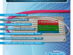 Трансформатор электронный Hongba 8000/30 mA для неоновой рекламы
