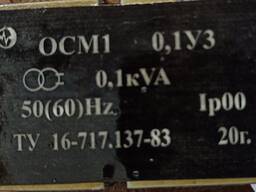 Трансформатор ОСМ1 0,1 220/24