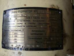 Трансформатор ОСВМ-1,6-74