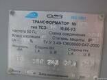 Трансформатор ТСЗ-16/0,66-У3, 16 кВт, с хранения. - фото 3