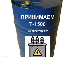 Трансформаторное масло отработанное