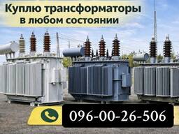 Трансформаторы электродвигатели тельфера редуктора