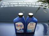 Синтетическое моторное масло Mobil 1 Synthetic SAE 5W-30 1Qt - фото 3