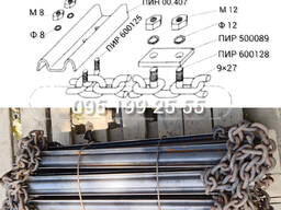 Транспортер РОУ-6 РОМ 00.1270. Скребок транспортера РОУ-6 ПИН 00.407