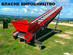 Транспортери і Конвеєри