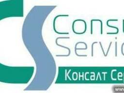 Транспортные лицензии