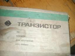 Транзистор п 217 а и б новые