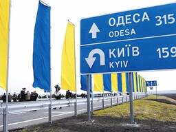Трасса Одесса Киев. Фасадный проездной участок. Две штуки