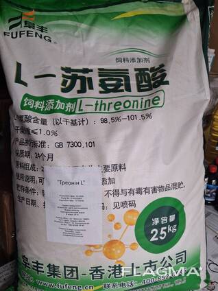 Треонин кормовой (упаковка 1 кг. )