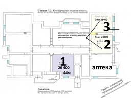 Три помещения в обжитом новострое с 5000 жителями