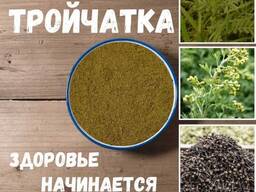 Трійчатка для Очищення - 100% Натуральний склад, 100 г | Фітопосилка