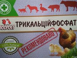 Трикальцийфосфат