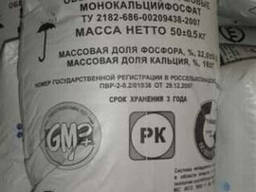 Трикальційфосфат, монокальційфосфат