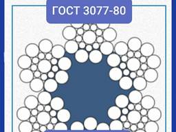 Трос стальной 45,0 мм ГОСТ 3077-80, канат стальной 3077-80, трос стальной цена, канат цена
