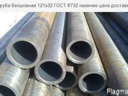 Трубы Б/У, труба демонтаж.