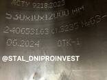 Продам трубу 426, 530, 630, ДСТУ 9218:2023, ДСТУ 9219:2023, ГОСТ 10706, сталь 3, 20, 09Г2С - фото 3